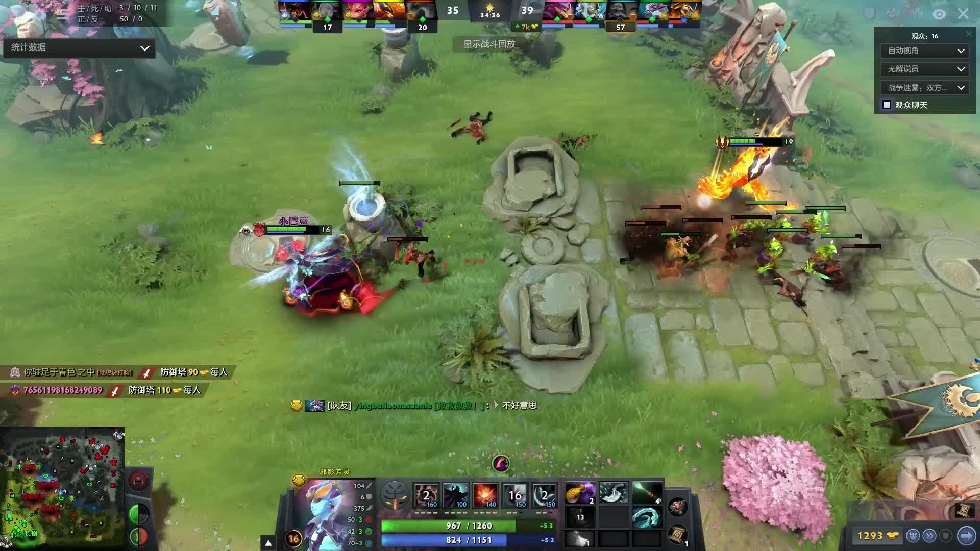 发挥好能进 发挥好能进