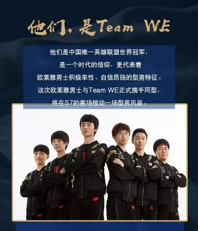 赛场的强队 赛场的强队