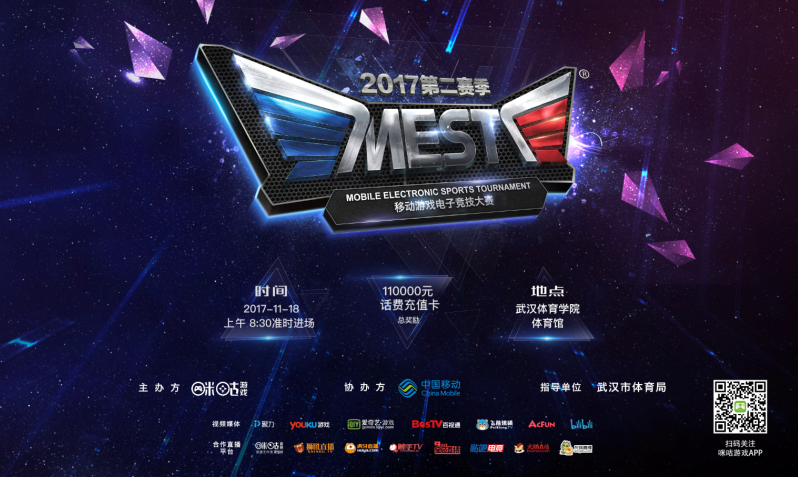 而是决定将 而是决定将