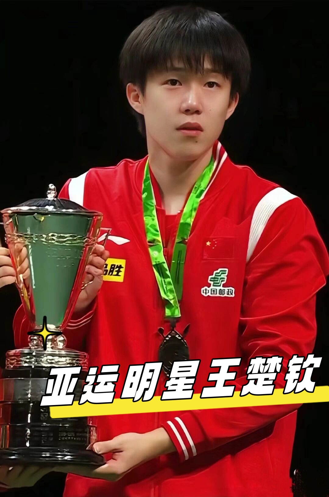 强劲的对手 强劲的对手