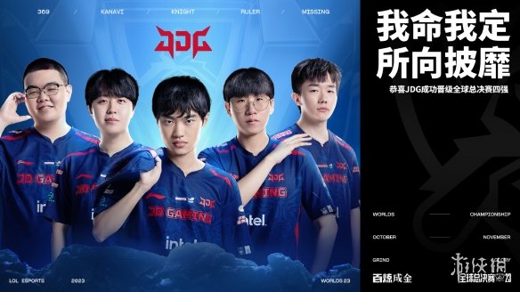 给中路留C 给中路留C