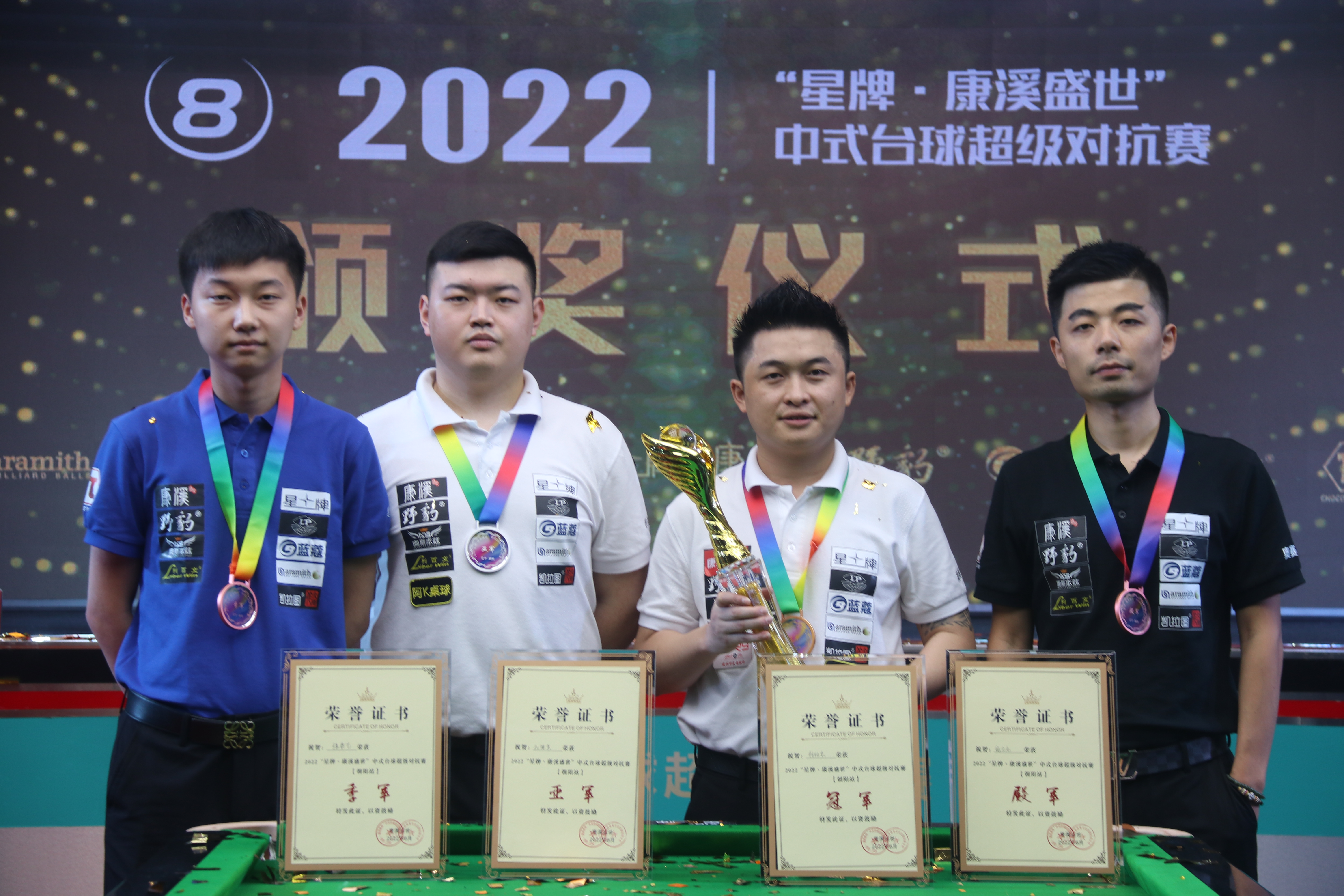 若加入一名 若加入一名