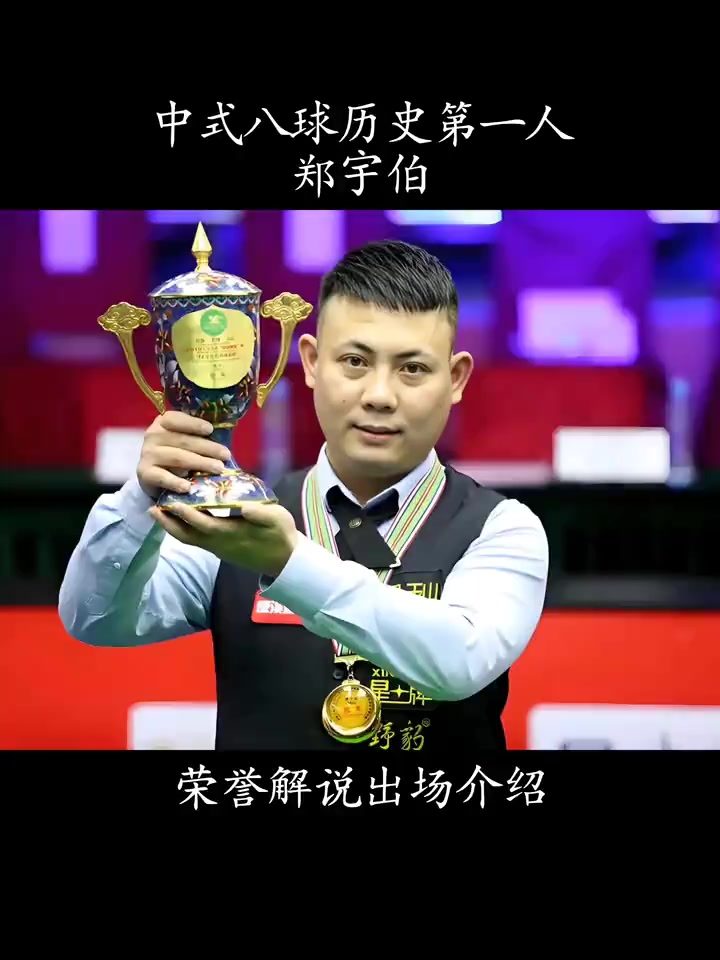 补强中卫稳 补强中卫稳