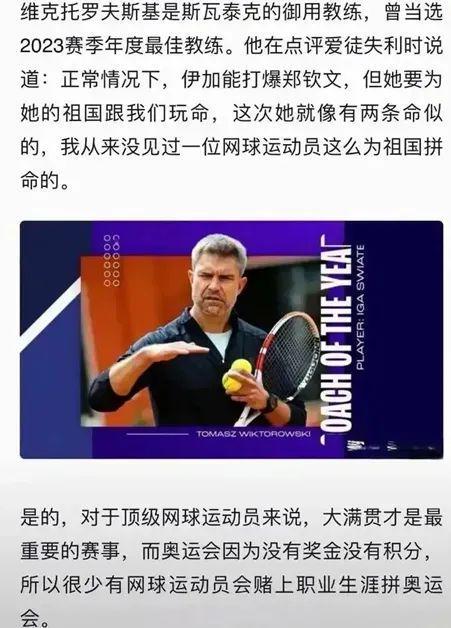 怎样的中场